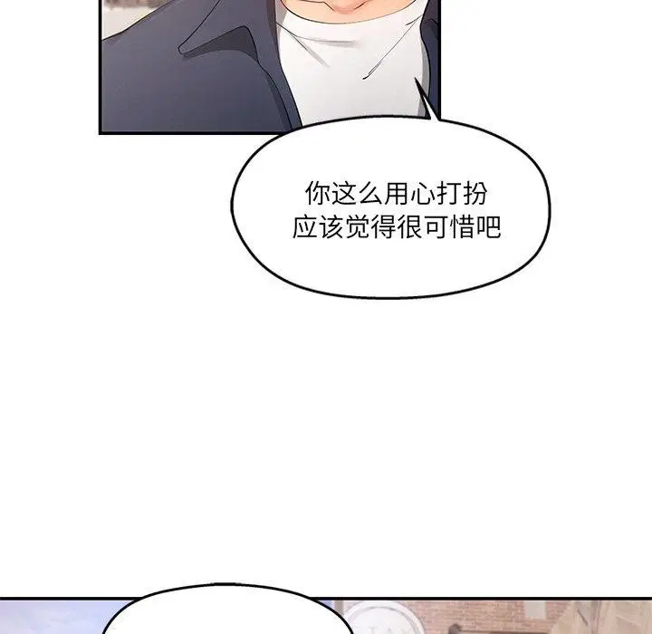 第23話