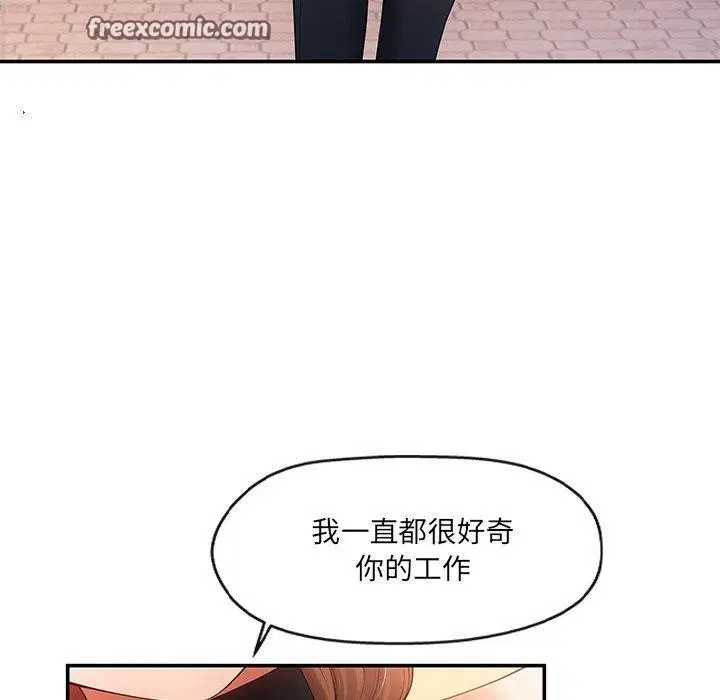第23話