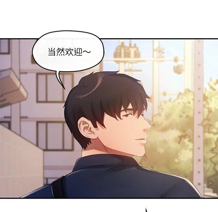 第23話