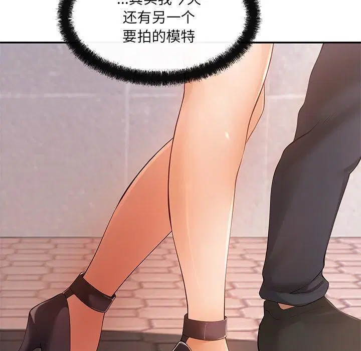 第23話