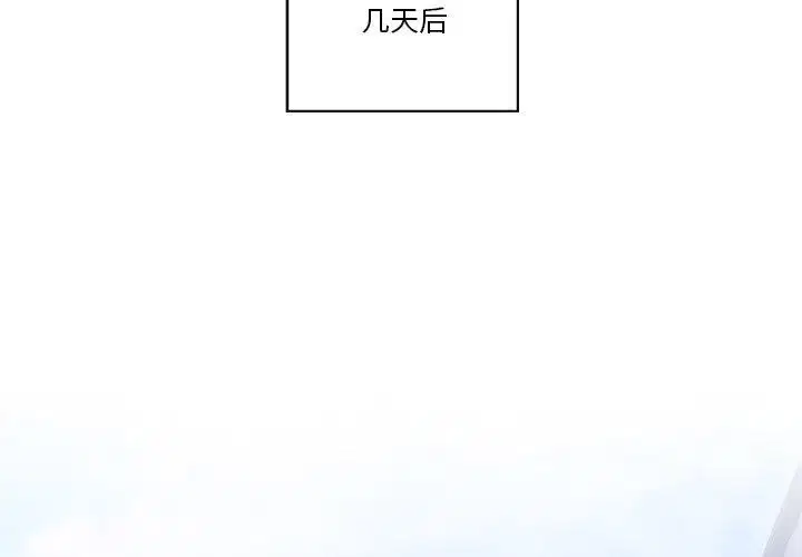 第23話