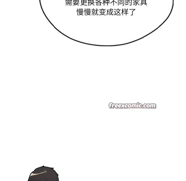 第23話