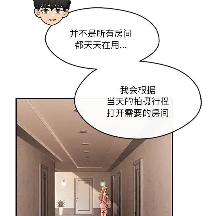 第23話