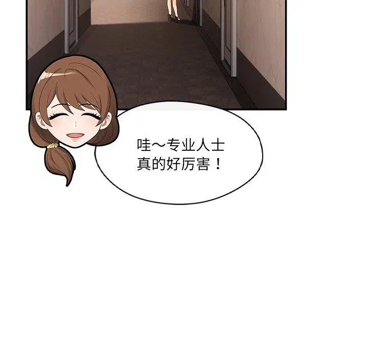 第23話