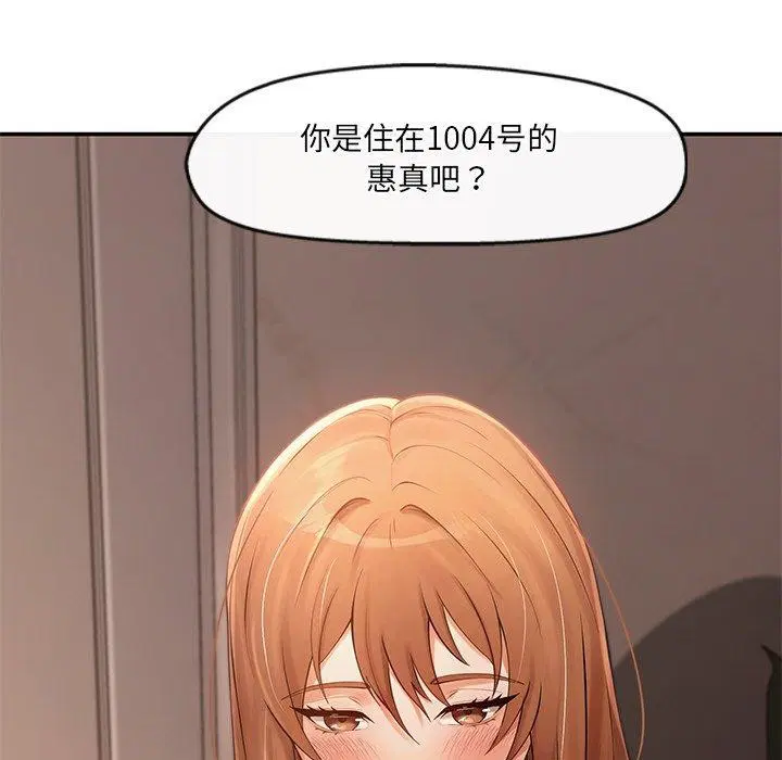 第23話
