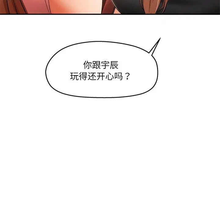 第23話