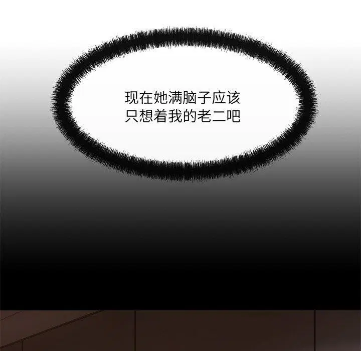 第23話