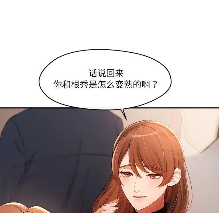 第23話