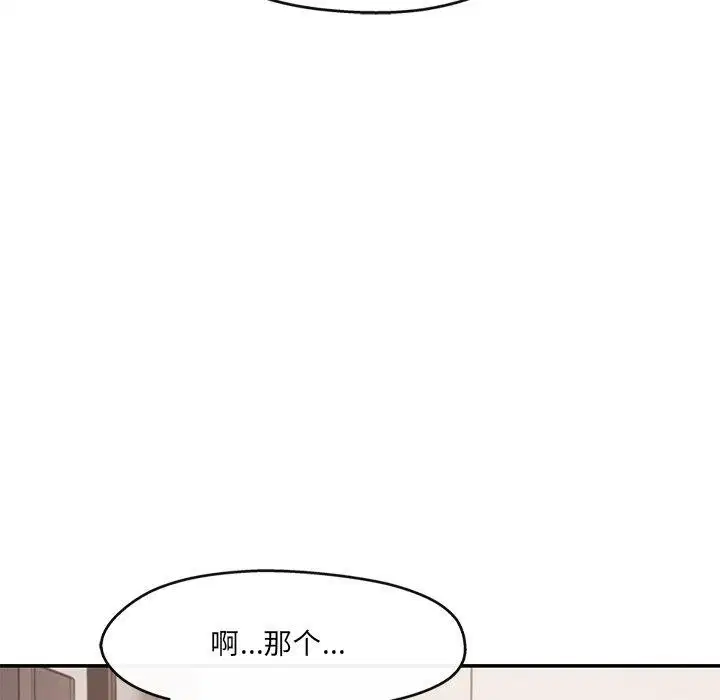 第23話