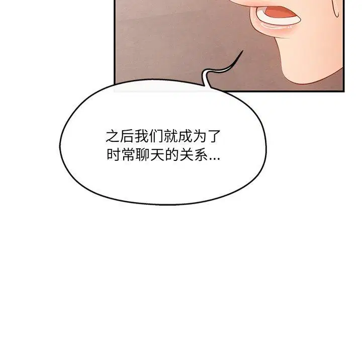 第23話