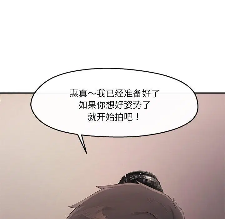 第23話