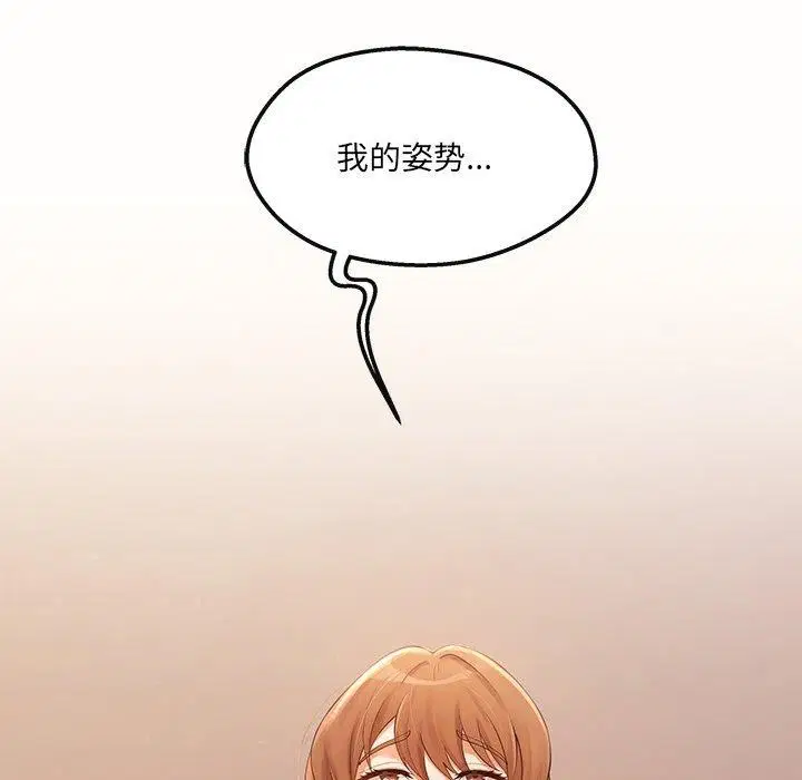 第23話
