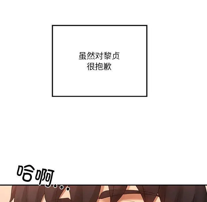 第24話