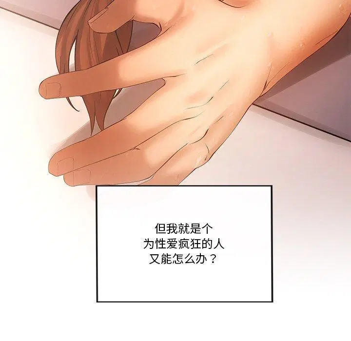 第24話