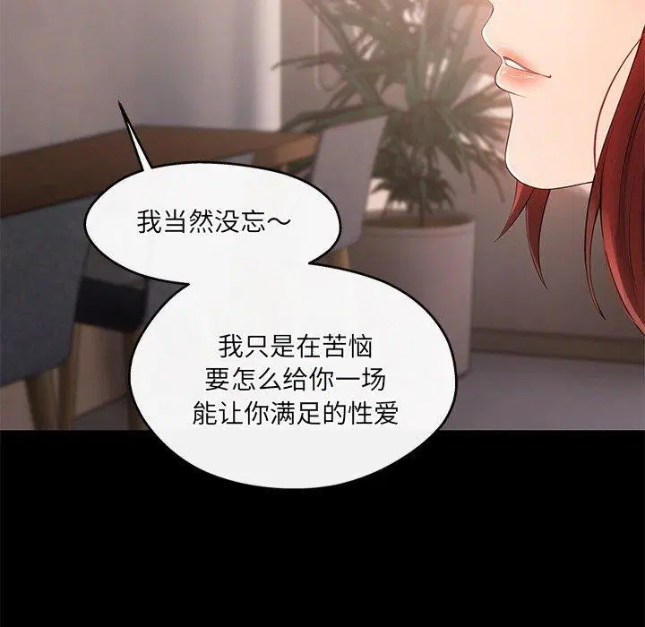 第24話