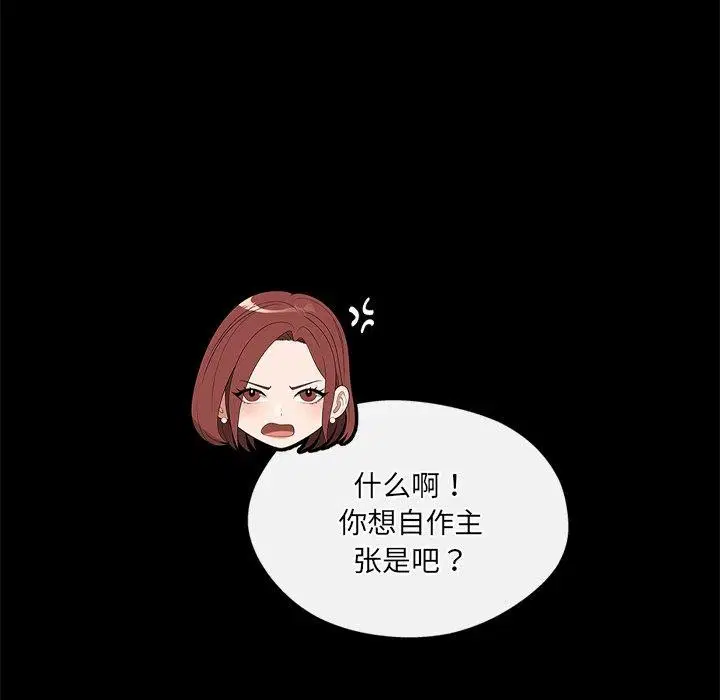 第24話