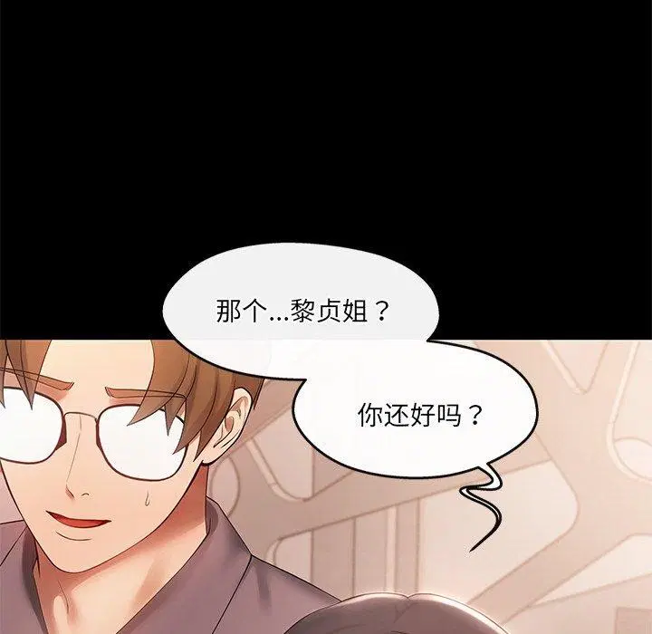 第24話