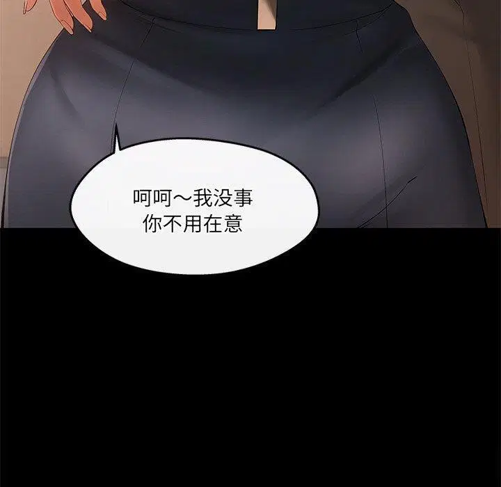 第24話