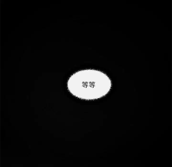 第24話