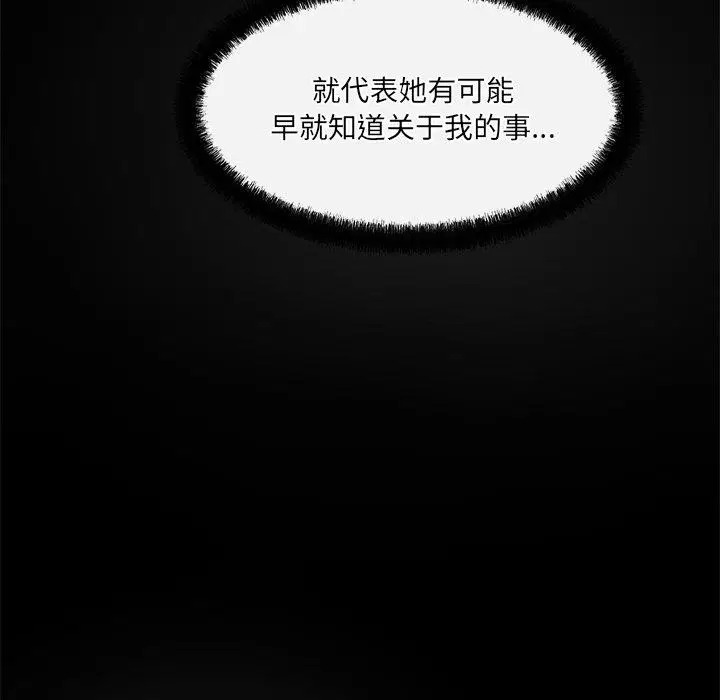 第24話