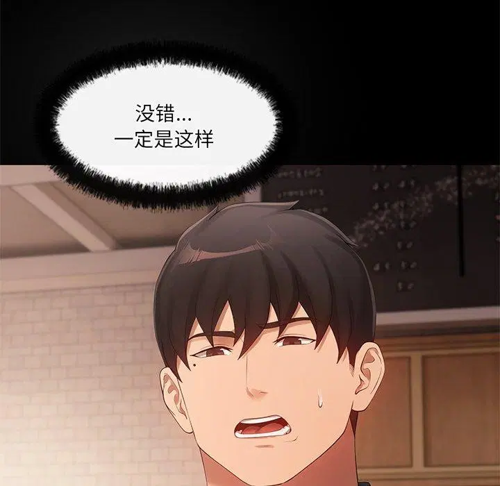 第24話
