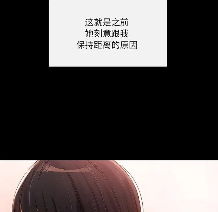第24話