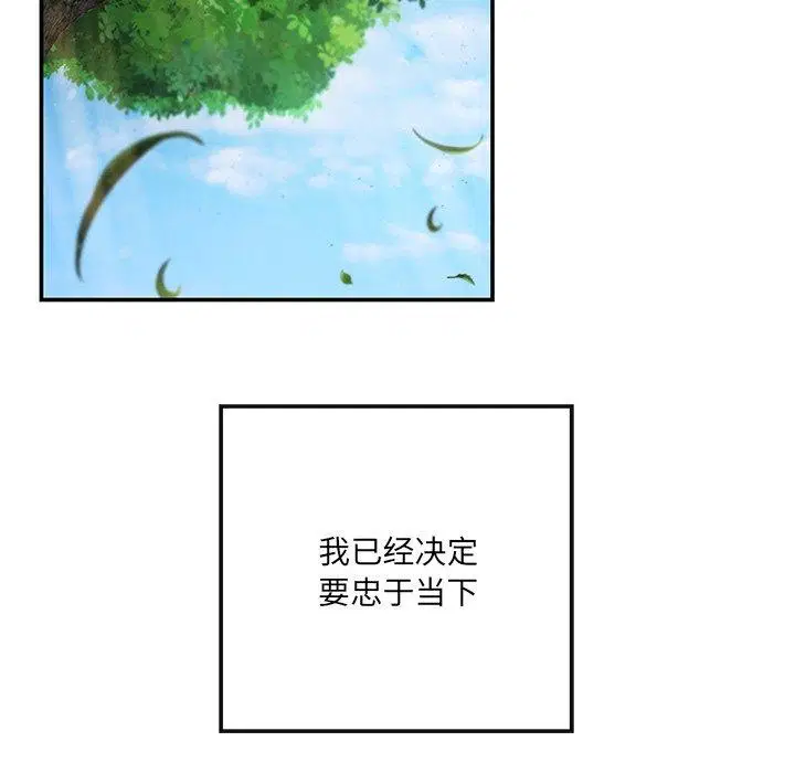 第24話