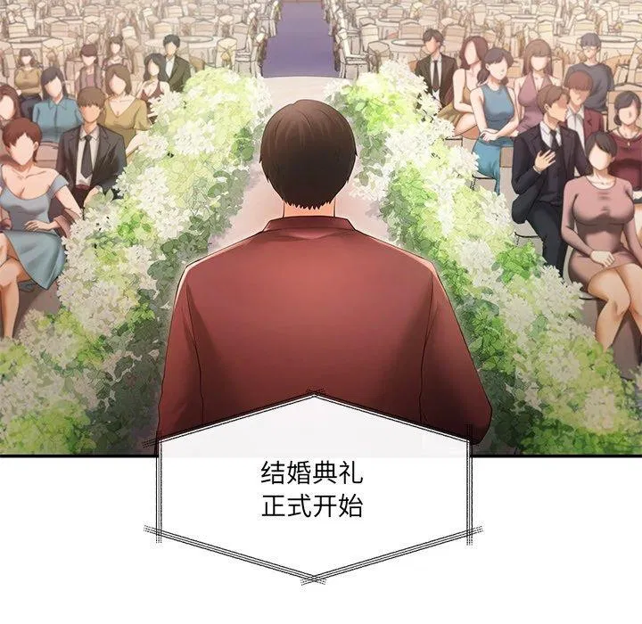 第24話