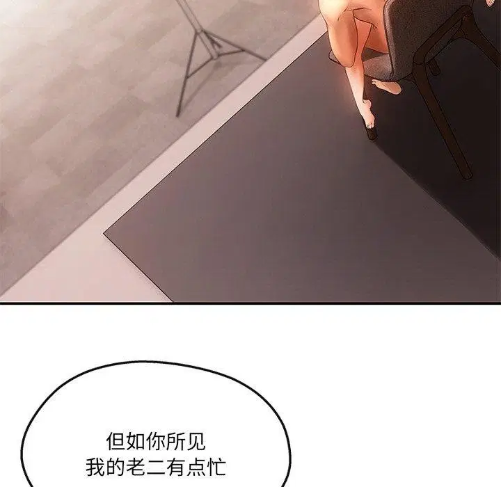 第24話