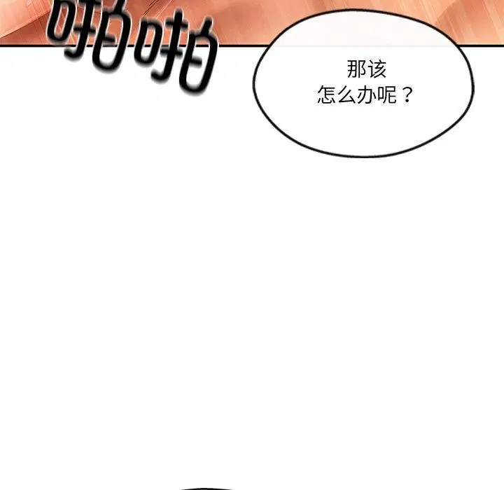 第24話