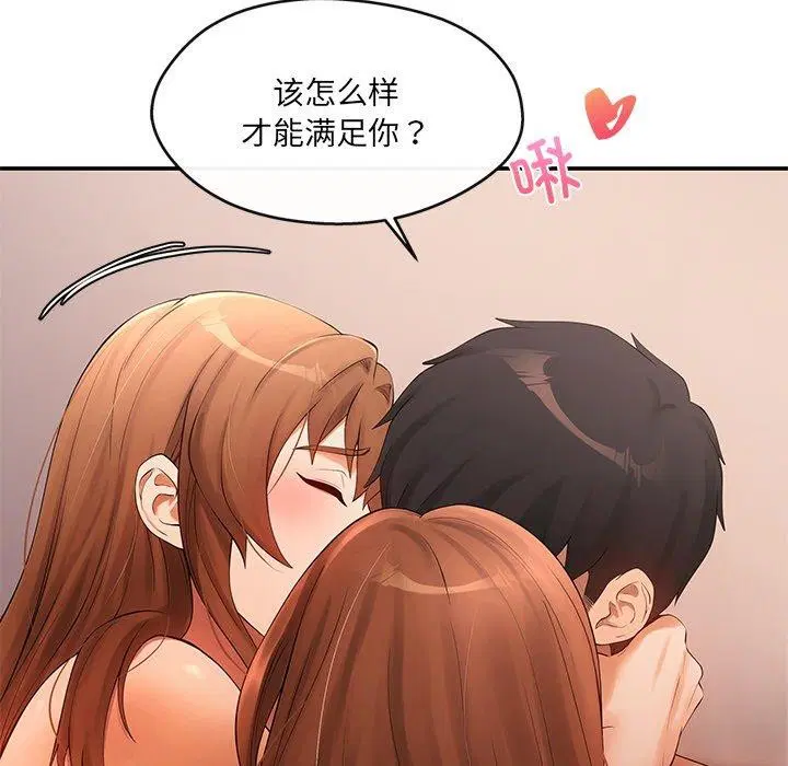 第24話