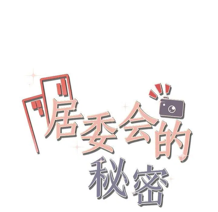 第24話