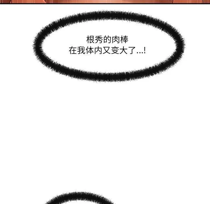 第24話