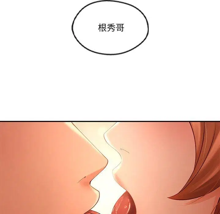 第24話