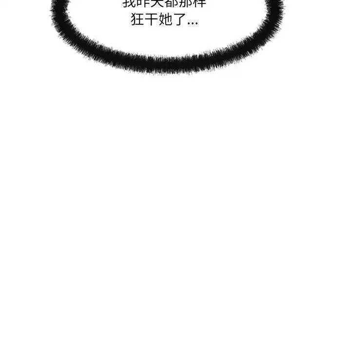 第24話