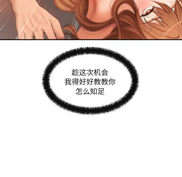 第24話