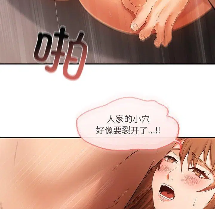 第24話