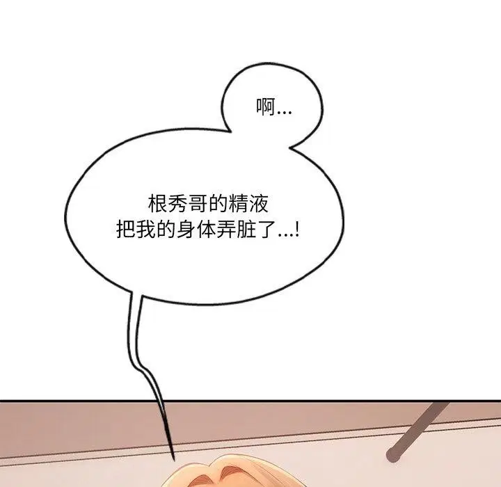 第24話