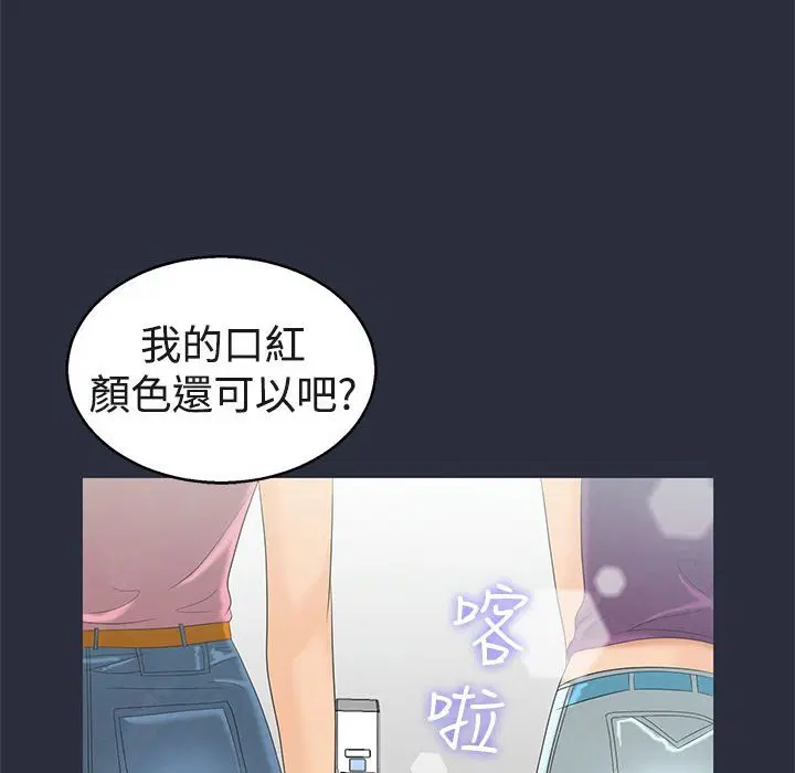 第6話