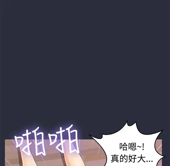 第11話