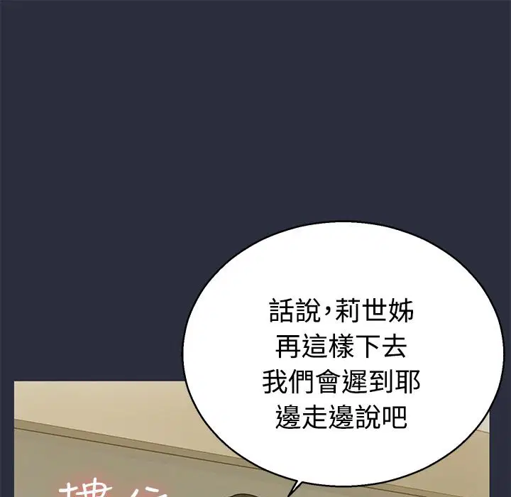 第11話