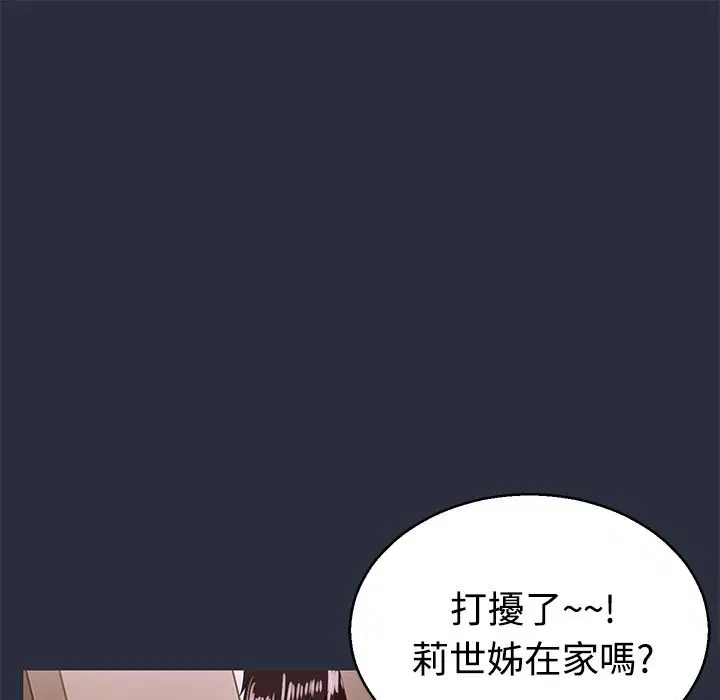 第11話