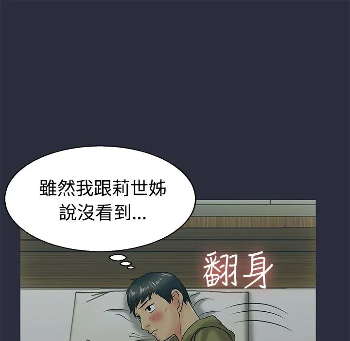 第11話