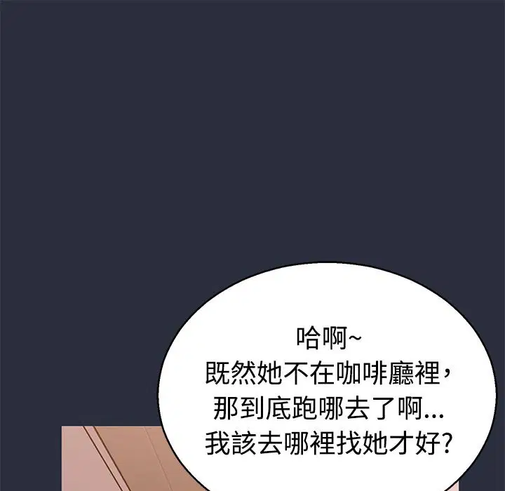 第13話