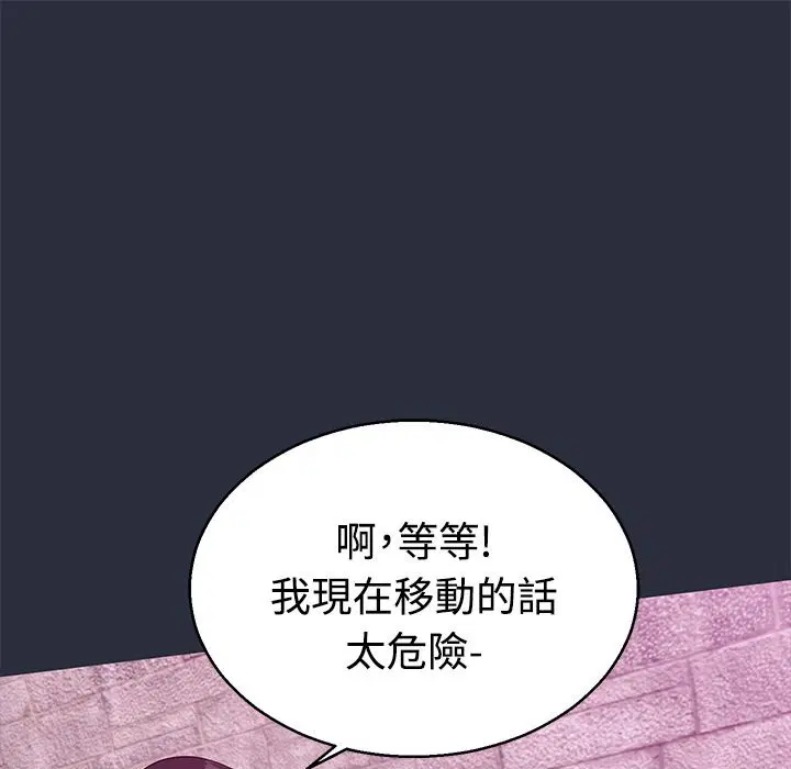 第13話