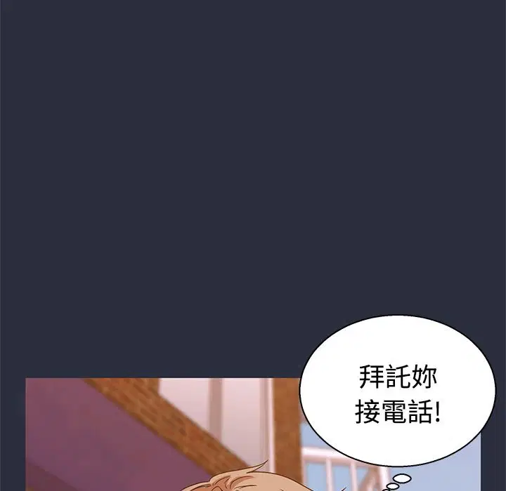 第13話