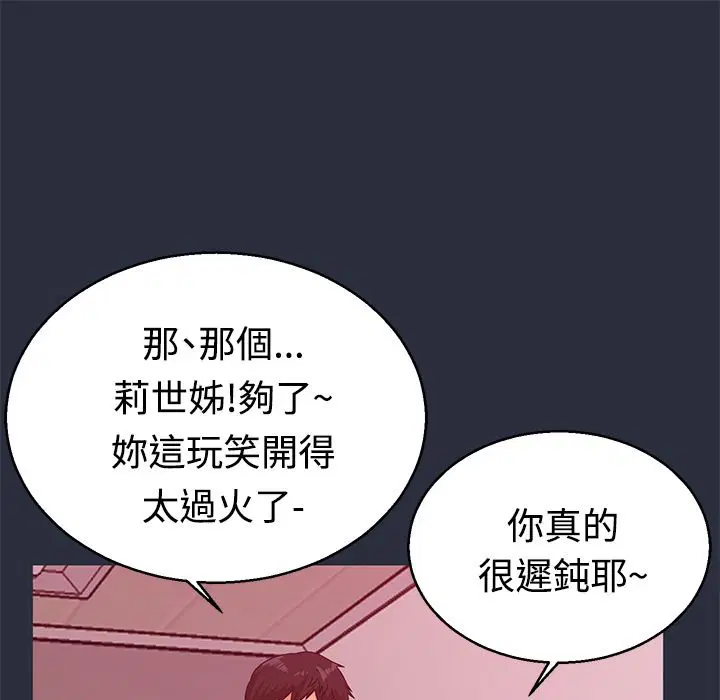 第13話