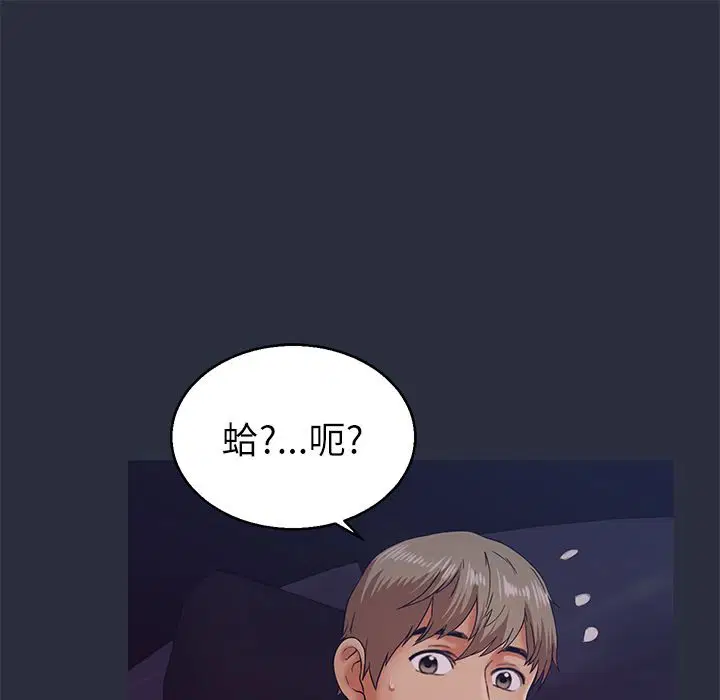 第14話
