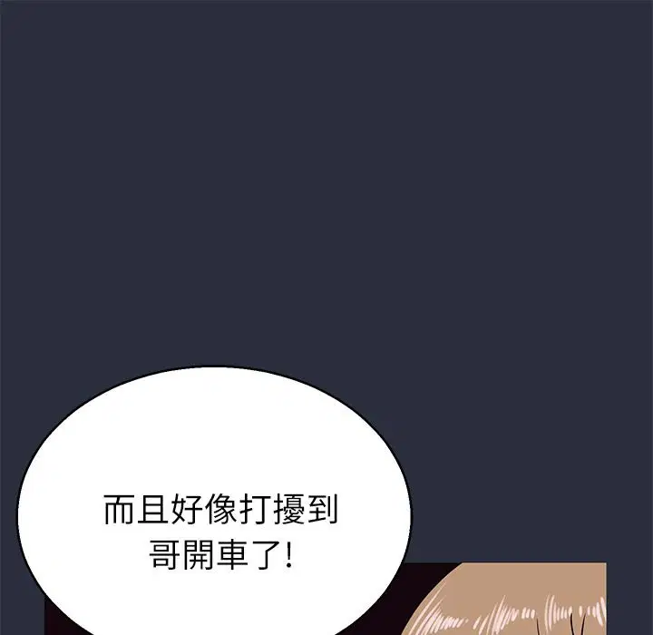 第14話