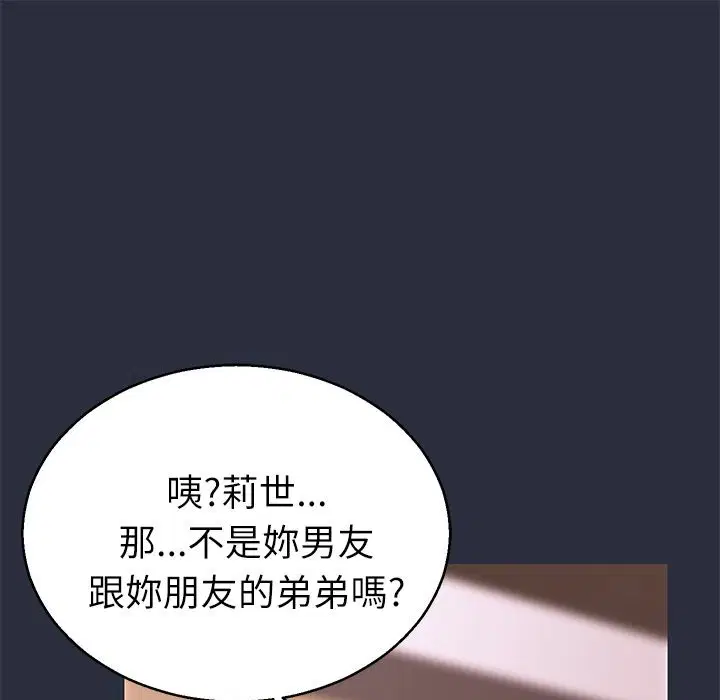 第14話
